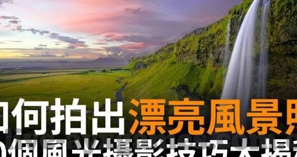 足球比分哪个快-足球比分实时追踪，哪款工具或平台能让你快人一步？